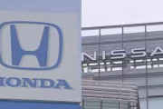 【悲報】ホンダ・日産の経営統合、無事破談に…日産が協議を打ち切る方針を固めるｗｗｗｗｗｗｗｗｗｗｗｗ