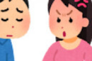 【画像】 帰りが遅れた夫さん、妻にエグい張り紙をされる・・ ← これどっちが悪いの？