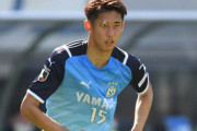 ジュビロ磐田の22歳MF伊藤洋輝がシュトゥットガルト移籍決定。U-21チームからスタートへ