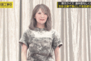 【乃木坂46】秋元真夏の新ギャグ“ずっこん”がマジワロタwww