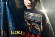 劇場版 舞台「刀剣乱舞」始動！過去作8作品が劇場上映「刀ステ5周年の本気恐るべし」