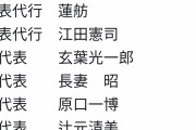 菅直人、小沢一郎、岡田克也…国民にため息をつかれる野党第1党の期待値　枝野は私たち国民の気持ちを理解できていない