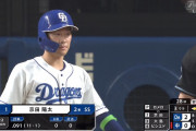 中日、バント→進塁打で2番京田に回す