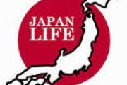 海外「Redditの日本フォーラムは日本が嫌いな人ばかりが集まっているよな」