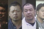 【画像】社員を10年前からイジメまくる→最後は自殺に見せかけ踏切にたたせて殺害　容疑者4人の顔が“お察し”と話題に
