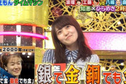 欅坂46松田里奈「銀で金！銅でも金！」くりぃむ上田さんに盛大に弄られるｗｗ【くりぃむクイズ ミラクル9】