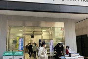 銀座に続き日本橋にも出店!? 激安スーパー「オーケー」が都心にもたらすインパクト