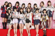 【懐古】AKB48 53rdシングル世界選抜総選挙から丸四年