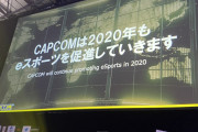【悲報】CAPCOMさん、スマブラのステージで宣伝をしてしまい国内外から呆れられる・・・・