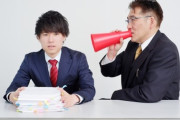 【朗報】上司「お前クビなマニュアル作っとけよ！！」→結果・・・・
