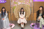 【日向坂46】まだまだ熱い！今回の『キョコロヒー』が面白すぎる件www