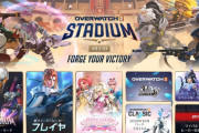 『オーバーウォッチ2』シーズン16「スタジアム」が4/23開幕、ガンダムWとのコラボは4/29～？