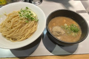 【画像】こういう「魚粉系つけ麺」←いくら出せる？
