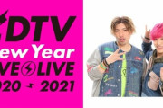 【乃木坂46】『CDTV年越しスペシャル』まさかの『I see...』を披露することが決定！！！！！！ｷﾀ━━━━(ﾟ∀ﾟ)━━━━！！！