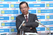 共産党が学術会議任命に介入か？任命見送りと非公表の氏名を事前入手、機関誌で政権に圧力