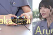 【速報】ゲーム真面目さん、♯２のゲストが早くも決定！！！【乃木坂46】