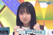 【日向坂46】きらりんは絶対に人気メンになるだろうな。