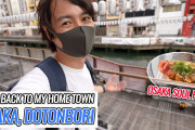 海外視聴者「やっぱりまた旅行に行きたい…」万博に向けての変化も…？大阪都心歩きツアー