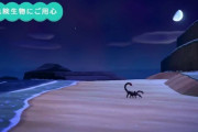 【悲報】あつ森のサソリ、強すぎる…