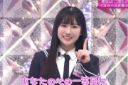 【小田倉麗奈】確実にお嬢様な小田倉麗奈