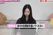 【朗報】徹底解剖！AKB 21期研究生を知るための100の質問 第2弾 キターーーーーーー