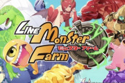 『LINE：モンスターファーム』さん、ヤバすぎる
