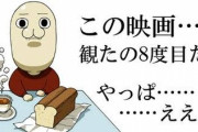 10年前の2ちゃんねらーに言っても信じなさそうなこと