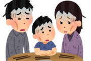中国メディア「多くの人が認めようとしないが日本人は貧しくなっている」