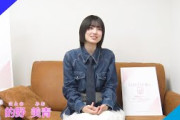 的野美青（櫻坂46）ビルディバイド応援大使　就任インタビュー