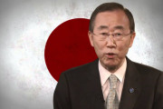 【原発】潘基文・元国連事務総長「ＩＡＥＡ事務局長入国反対デモは"韓国の地位"を大きく失墜させた!!」