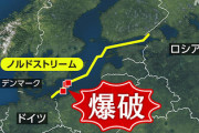 【米報道】欧露ノルドストリーム破壊事件、関与否定するゼレンスキー大統領だけ本当に知らされてなかった可能性「ウク軍特殊部隊の大佐と司令官が関与」