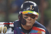 西武栗山巧、2000本安打まであと10本！