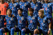 東京五輪代表「オーバーエイジ3枠」の“適任者”は？　コロンビアに0-2完敗…見えた弱点