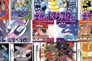 「全部正解問題出てきてウケてる」昔のポケモンクイズを今やるとこんな現象が起きてしまう