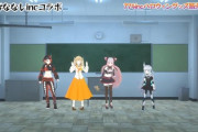 774incコラボで重大発表！”ななしふぇす どぅーいっと！”音楽フェスの開催決定！『新人も全員３Dとか凄いな』【Vtuber】