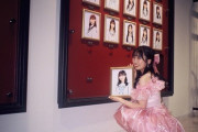【元HKT48】渡部愛加里さん「5月11日（東京）あけておいて！」