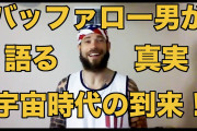 ファイザー「ﾜｸﾁﾝ予定表！」臨床試験開始「4/29！（2020年」初期完成予定「8/3！（2021年」臨床試験完成「1/31！（2023年」ファイザーCEO「打ちたくない（答え合わせ動画」→