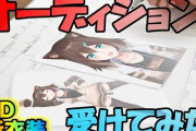 【にじさんじ】文野環、3D新衣装お披露目！アイドル衣装やんけ！