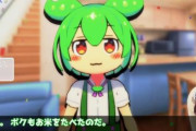 AIVTuber「AIずんだもん」の3Dモデルが使用中止に…『制作者から、不快な内容に利用されている』と抗議を受ける