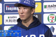 DeNA大貫晋一　後半戦 4試合 3勝0敗 24.2回 5失点(自責4) 奪三振23 与四球7