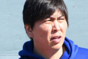 【悲報】水原一平さん、母校の「傑出した卒業生」から名前を削除され黒歴史認定される