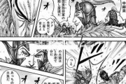 キングダム最新話、味方が馬鹿すぎて本スレ炎上