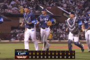 西武、文春砲から何故か３連勝