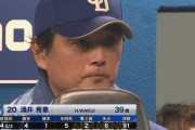 【悲報】中日涌井、四球→ヒット→死球→死球→グラスラ被弾でKO