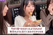 【肥報？】乃木坂6期生最終兵器・増田三莉音が太りはじめたかも【乃木坂46】