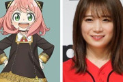 【SPY×FAMILY】黒髪アーニャに「可愛い」と反響︎秋元真夏さんに「12周年おめでとう」の声も。一体なぜ？