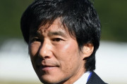 元日本代表FW中山雅史（52）、S級ライセンス取得を報告！現役Jリーガーでは初めて