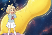 【宇宙ヤバイ】レモンのように引き伸ばされた惑星が発見されてしまう・・・