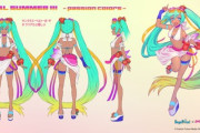 【画像】初音ミクのフィギュア、褐色肌にされてしまうｗｗｗｗ