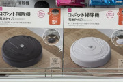 ルンバ風ロボット掃除機、なんと550円